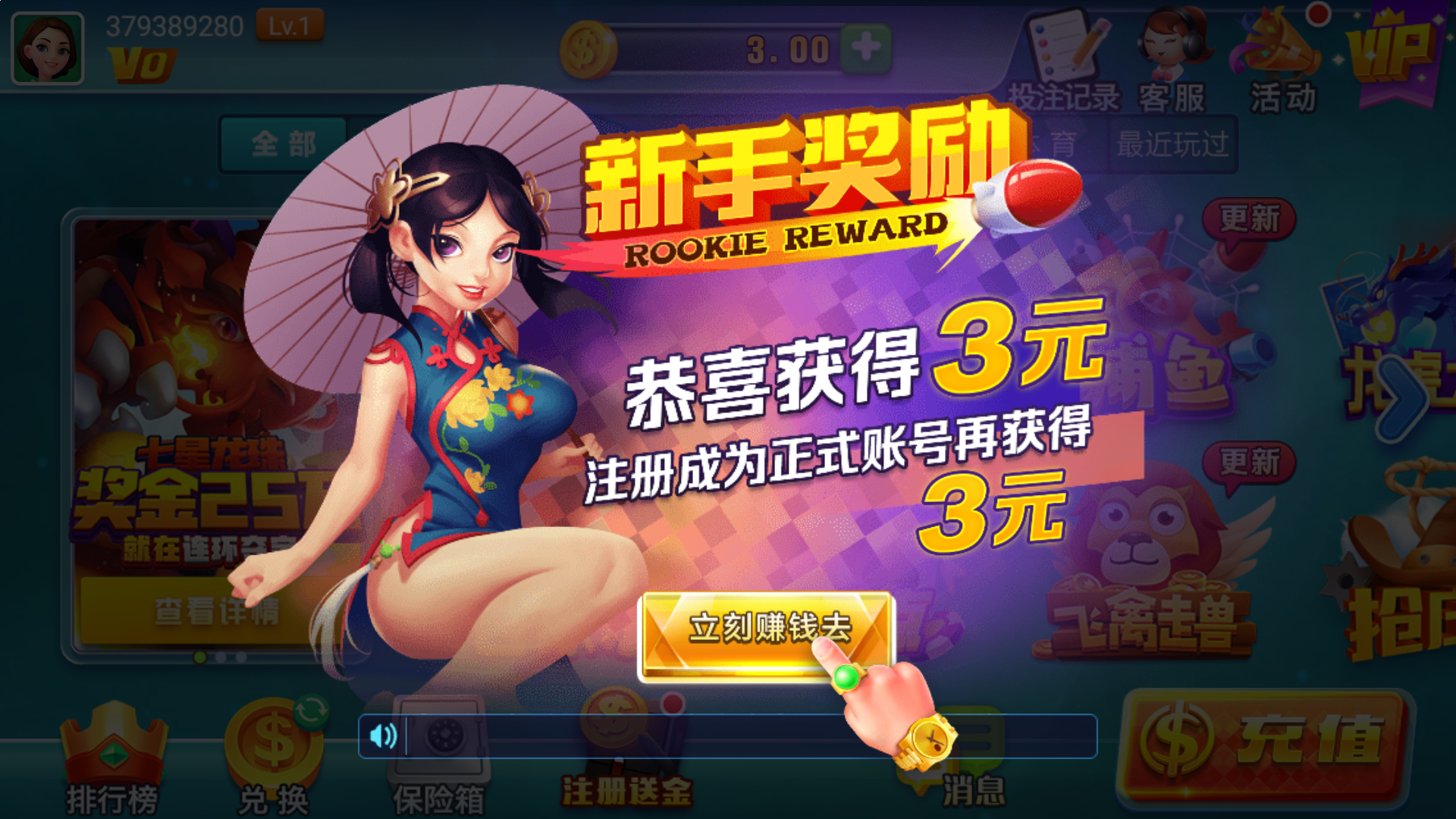 快速排名代发关键词 灰色词排名教程图解
